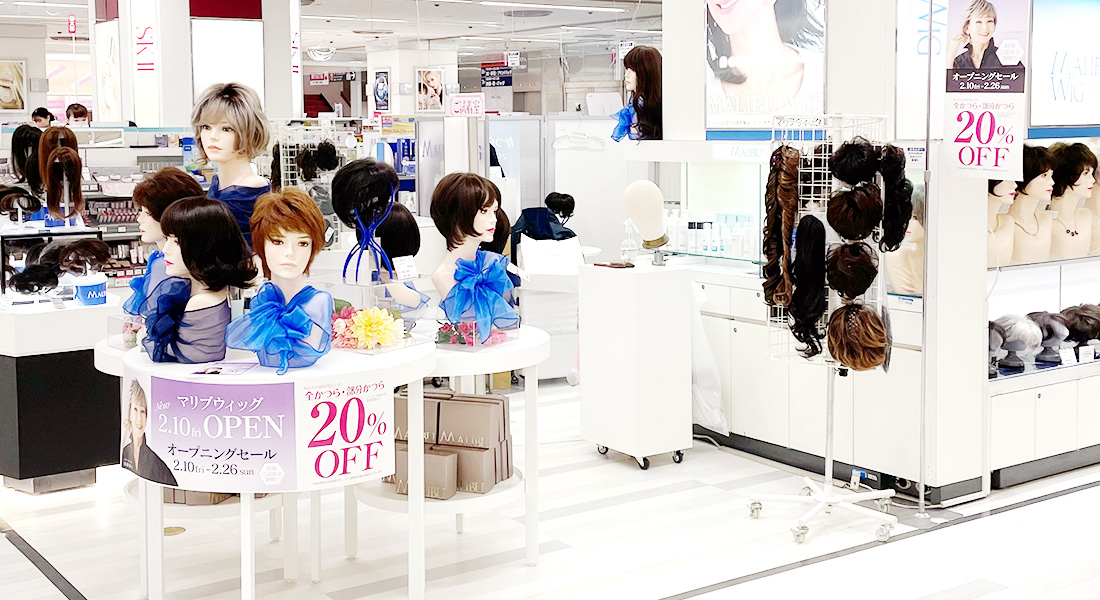 MALIBU WIG マリブ ウィッグ 部分ウィッグ わずらわしい
